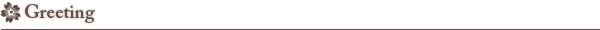 Greeting